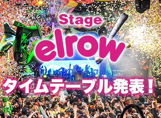 SONICMANIAのelrow stage出演者&タイムテーブル発表！