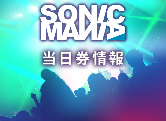 Sonicmania 18